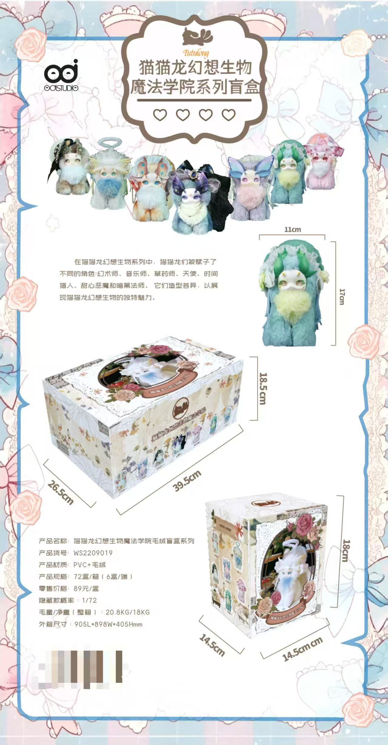 Momo's Magic Dragon Academy